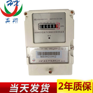 電表_產品展示第1頁-鄭州市惠濟區信基建材城昊翔電料商行