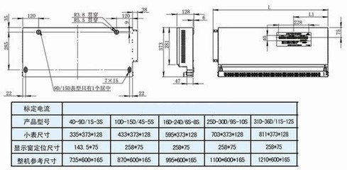 【山東學(xué)生公寓電表廠家