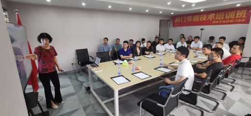 技術賦能 創新引領——海西閥協《閥門技術提升課程》圓滿舉辦，技術轉讓成效顯著